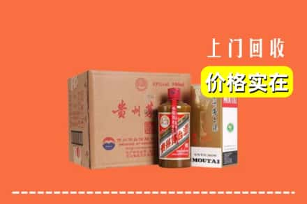 西畴县求购高价回收精品茅台酒