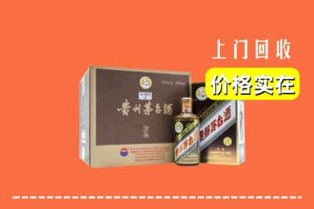 西畴县回收彩釉茅台酒