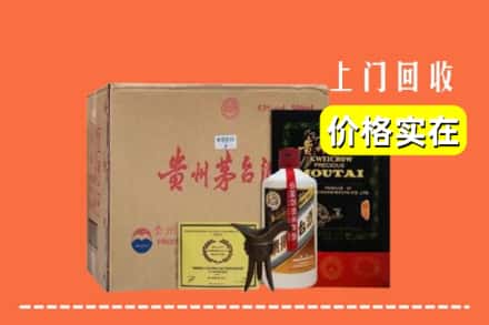 西畴县求购高价回收陈酿茅台酒