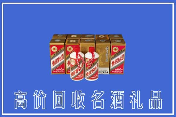 西畴县回收茅台酒